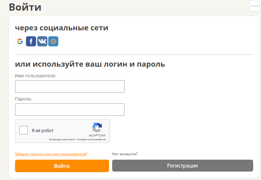 Регистрация