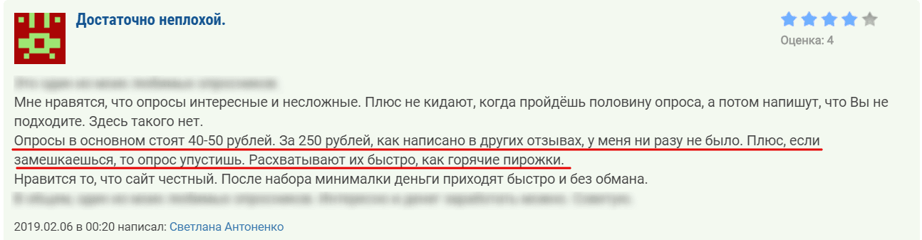 Неплохой сайт