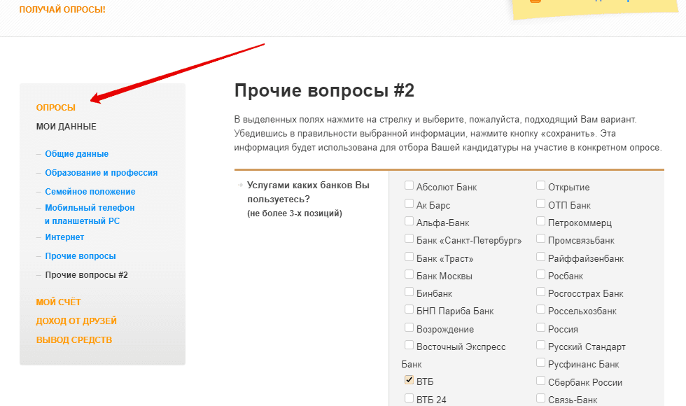 Прочие вопросы