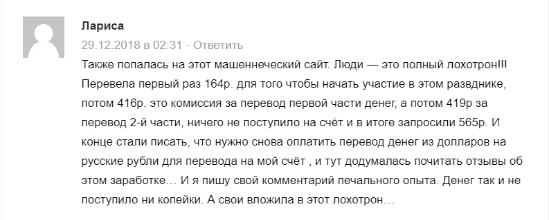 image_tooltip Реальные отзывы о опросе