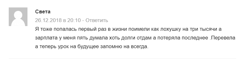 image_tooltip Реальные отзывы о опросе