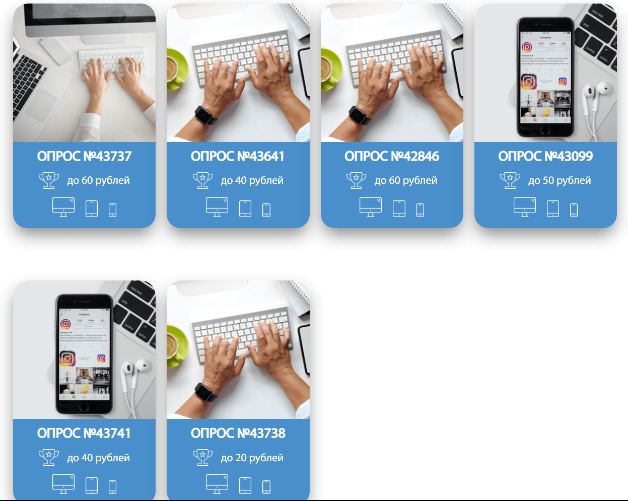 анкетка отзывы